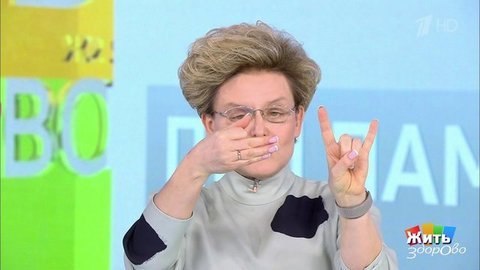 Минута здоровья: «волк, коза и капуста» для памяти. Жить здорово! Фрагмент выпуска от 26.03.2020