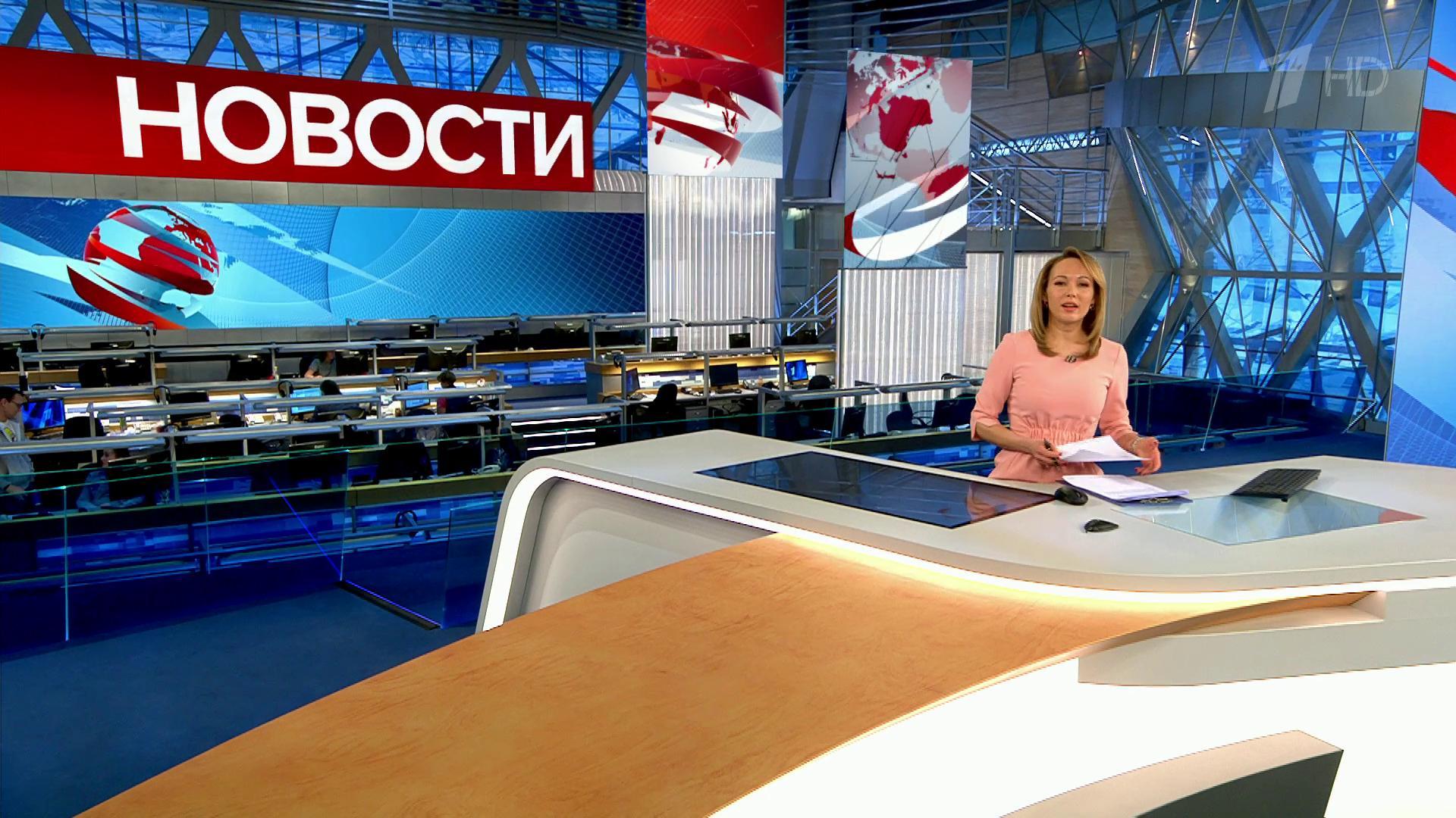 Выпуск новостей в 15:00 26 марта 2020