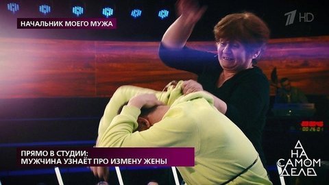 «Это чудовище, а не человек!» — теща накинулась на зятя с кулаками. На самом деле. Фрагмент выпуска от 26.03.2020