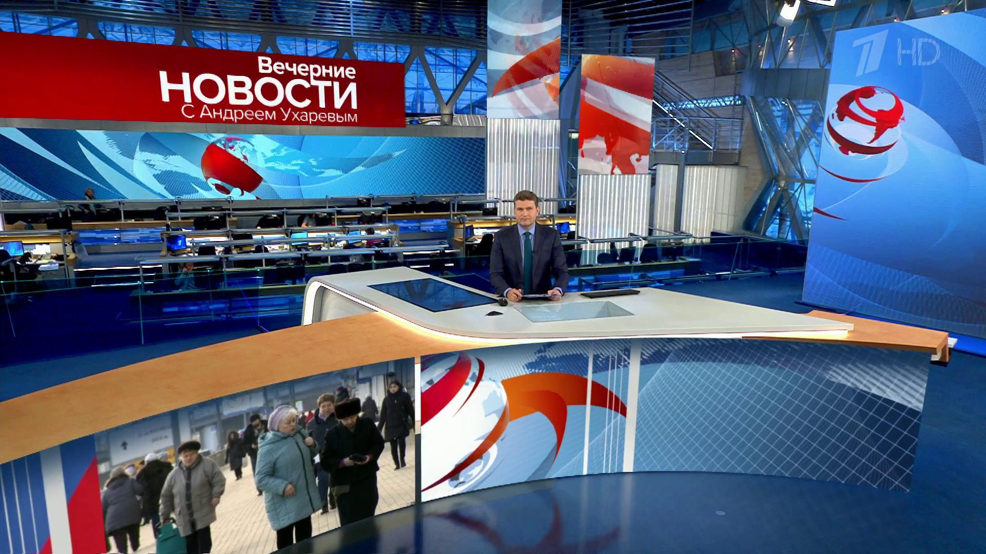 Выпуск новостей в 18:00 26 марта 2020