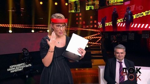 Коронавирус: каким должен быть карантин? Док-ток. Выпуск от 26.03.2020