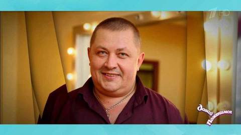 Сергей: менеджер, находится на пике сексуальной активности, будет проверять телефон своей женщины. Давай поженимся! Фрагмент выпуска от 27.03.2020