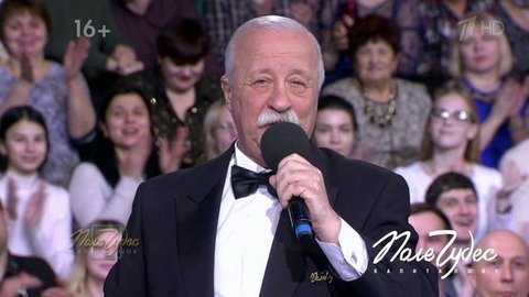 Поле чудес. Выпуск от 27.03.2020