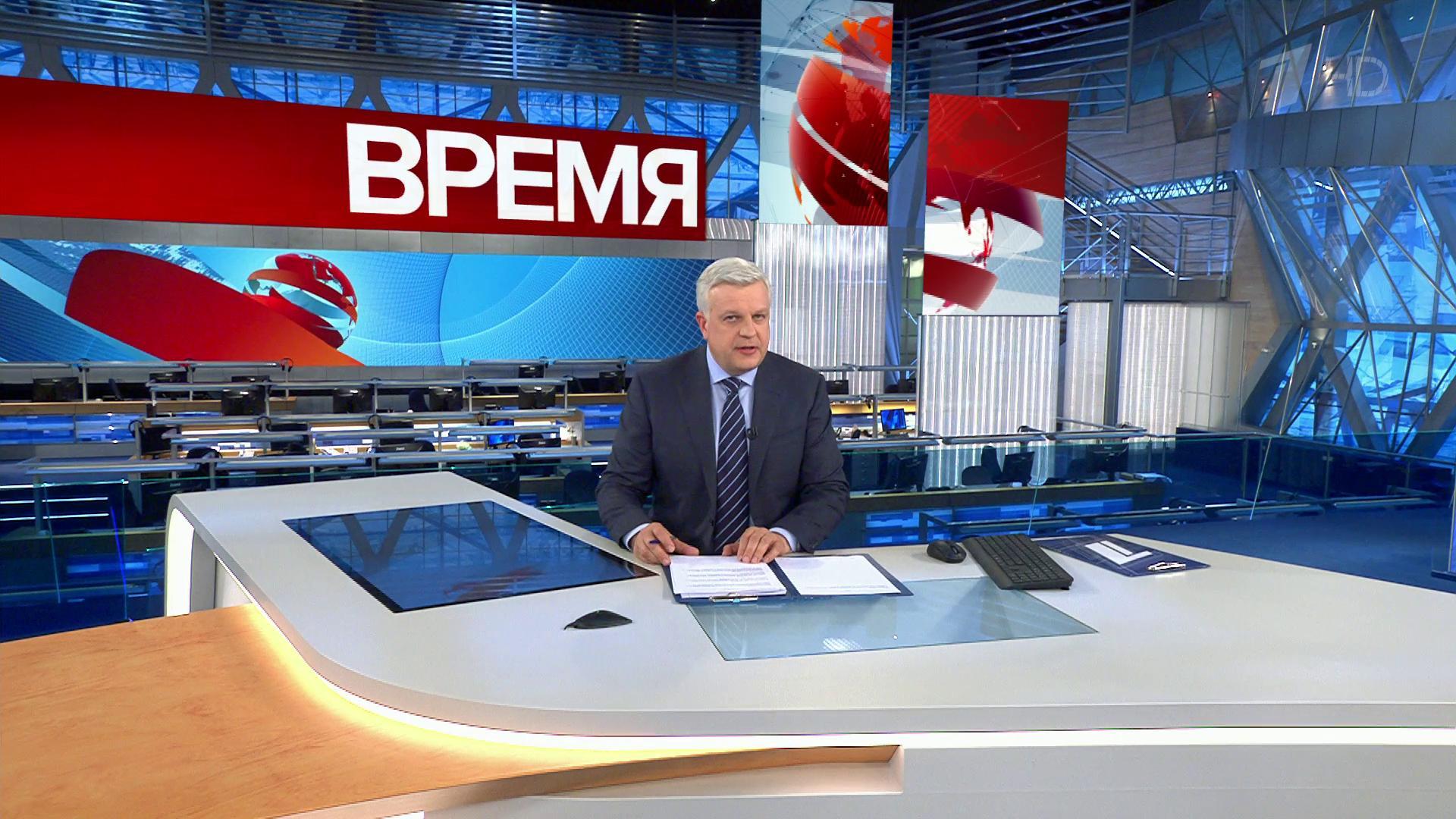 Выпуск программы "Время" в 21:00 29 марта 2020