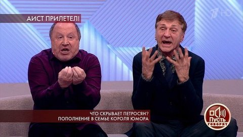 Что скрывает Петросян? Пополнение в семье короля юмора. Пусть говорят. Самые драматичные моменты выпуска от