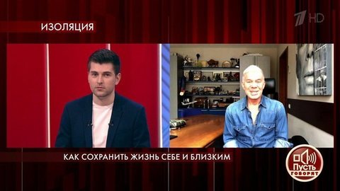 Как сохранить жизнь себе и близким. Пусть говорят. Выпуск от 30.03.2020