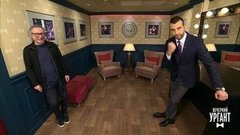 Евгений Маргулис дает рецепт идеального квартирника. Пролог. Вечерний Ургант. Фрагмент выпуска от 30.03.2020