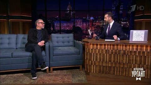 Константин Хабенский и Евгений Маргулис. Вечерний Ургант. 1276 выпуск от 30.03.2020
