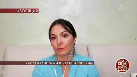 «Штраф за выход из дома — 206 евро», — жительница Милана рассказала о ситуации в городе. Пусть говорят. Фрагмент выпуска от 30.03.2020
