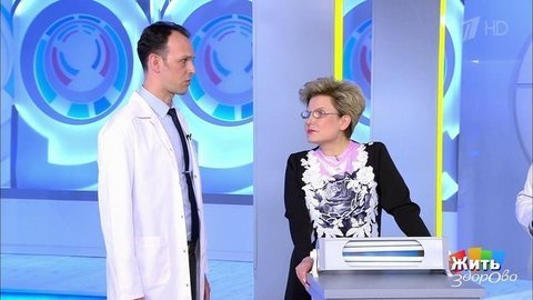 Кварцевые лампы — опасны? Жить здорово! Фрагмент выпуска от 31.03.2020
