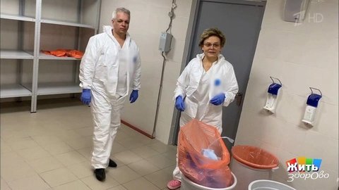 Елена Малышева посетила 67-ю московскую больницу. Жить здорово! Фрагмент выпуска от 31.03.2020