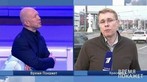 Время покажет. Специальный выпуск от 31.03.2020