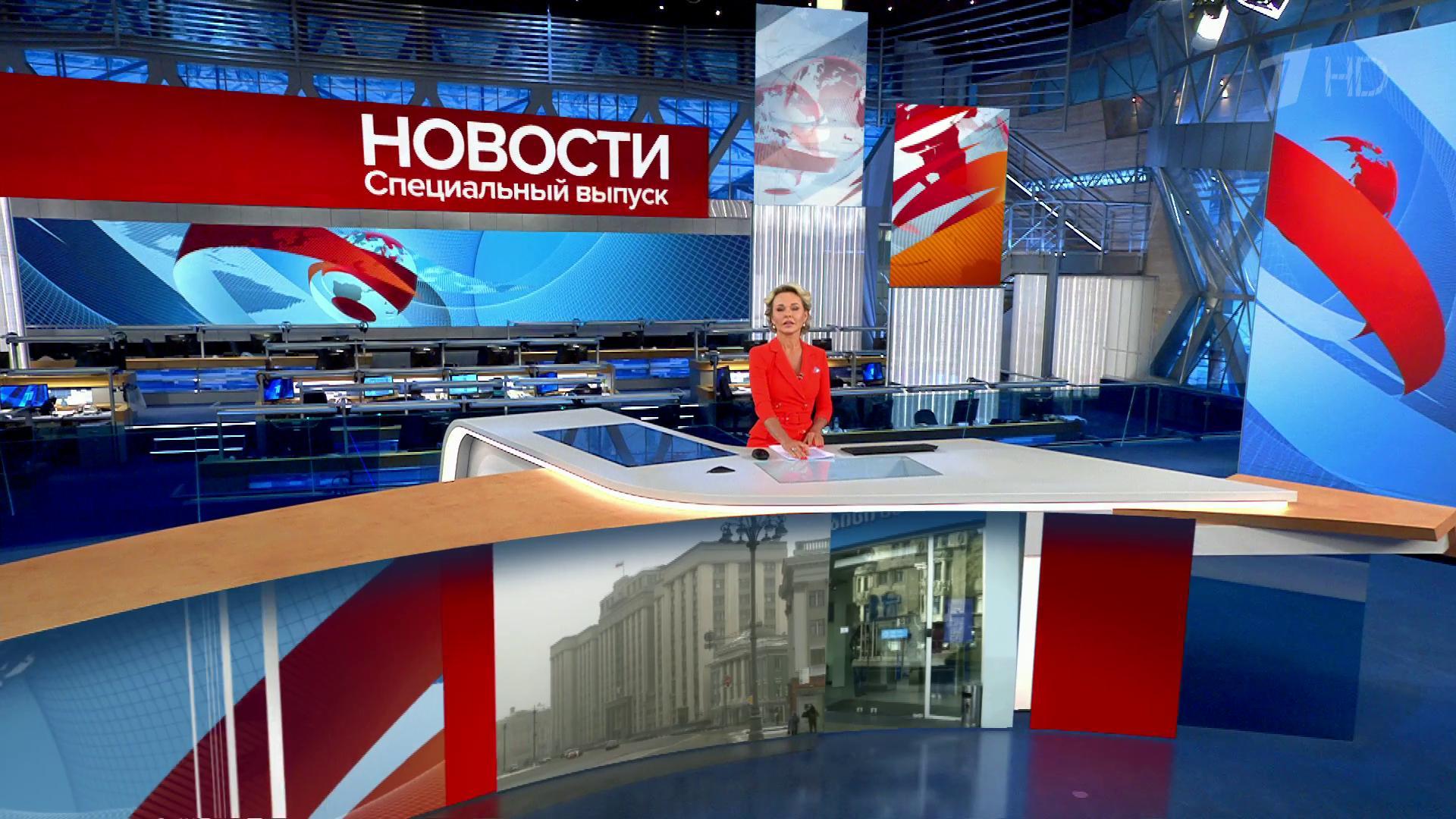 Выпуск новостей в 18:00 31 марта 2020