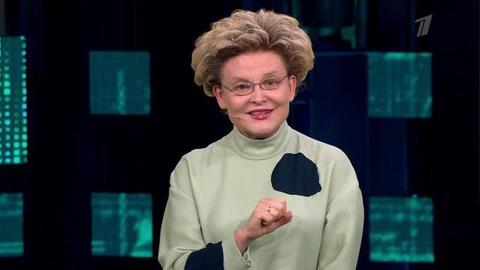 Елена Малышева: «Карантины начинаются и заканчиваются, а жизнь продолжается». Коронавирус: вместе справимся