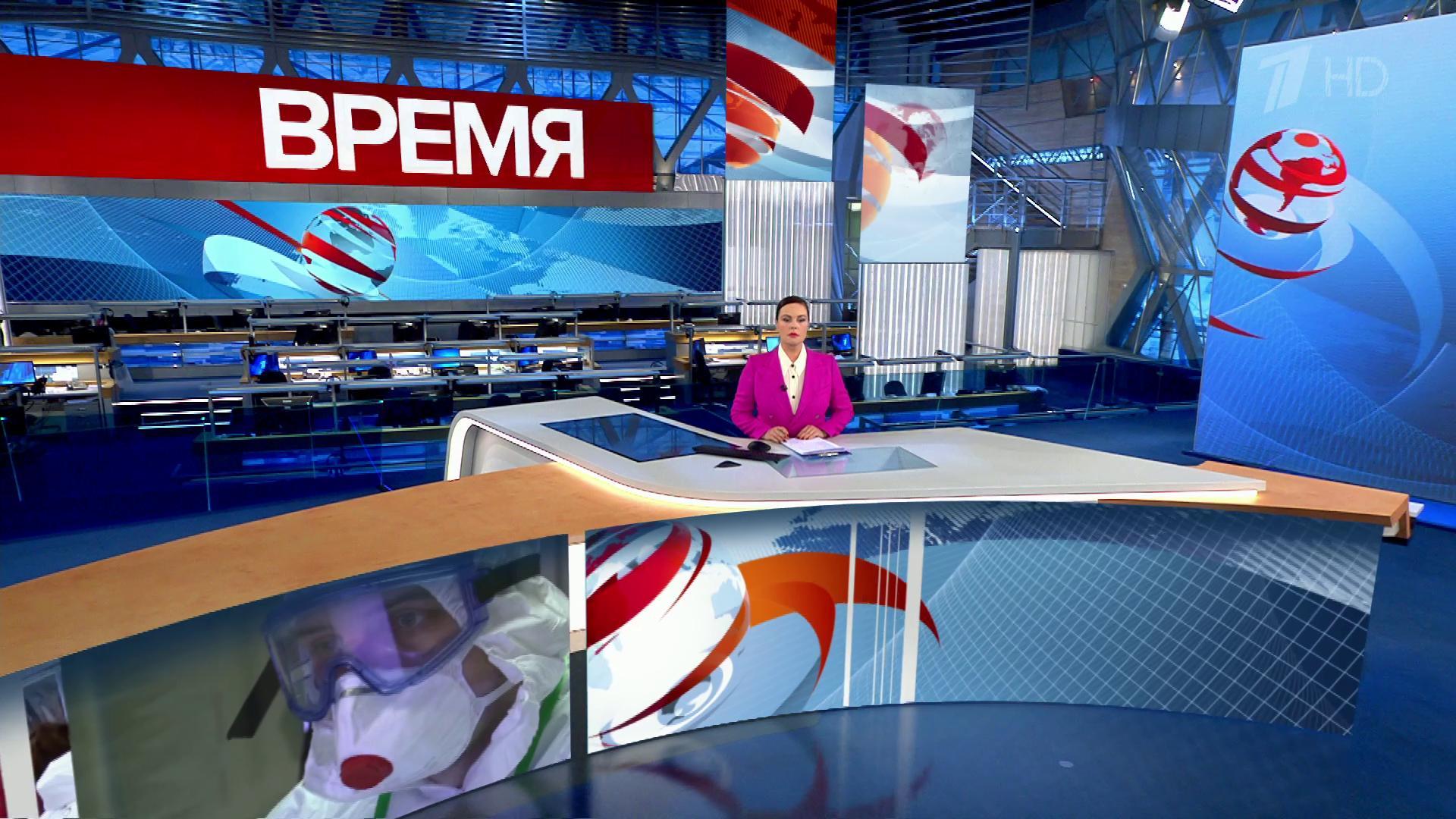 Выпуск программы "Время" в 21:00 31 марта 2020