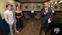 Полина Максимова и Егор Корешков объясняют название своего сериала. Пролог. Вечерний Ургант. Фрагмент выпуска от 31.03.2020