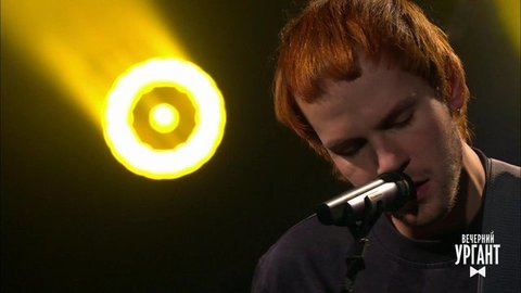 «Увула» — «Электрический ток». Вечерний Ургант. Фрагмент выпуска от 31.03.2020