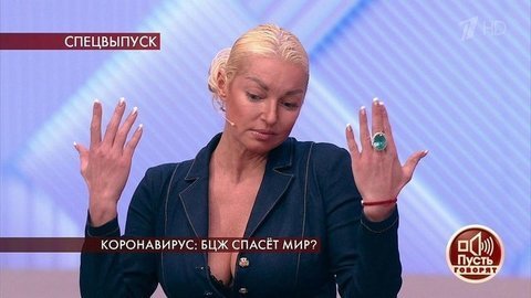 «Это я в бане в роли медсестры», — Анастасия Волочкова рассказала о домашней изоляции. Пусть говорят. Фрагмент выпуска от 31.03.2020