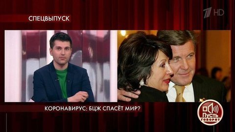 «Льву Лещенко гораздо легче», — директор артиста рассказал о его состоянии. Пусть говорят. Фрагмент выпуска от 31.03.2020