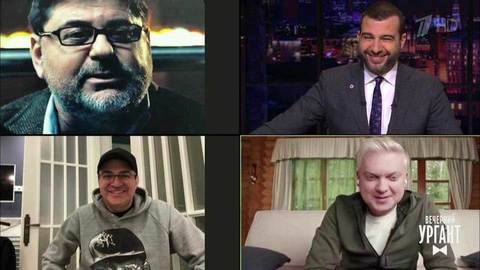 Евгений Петросян, Семен Альтов, Дмитрий Романов, Сергей Светлаков и Гарик Мартиросян. Вечерний Ургант. 1278 выпуск от 01.04.2020