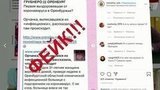 За распространение ложной информации о коронавирусе может последовать уголовное наказание