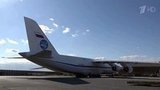 В Нью-Йорке приземлился российский военно-транспортный Ан-124 «Руслан»