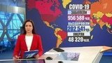Специальный выпуск новостей в 17:00 от 02.04.2020