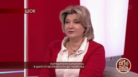 «Если вы заболели, никуда не ходите, вызывайте на дом врача», — как делать, если вы почувствовали себя плохо. Пусть говорят. Фрагмент выпуска от 02.04.2020