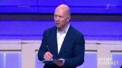 Нерабочий апрель. Время покажет. Фрагмент выпуска от 03.04.2020