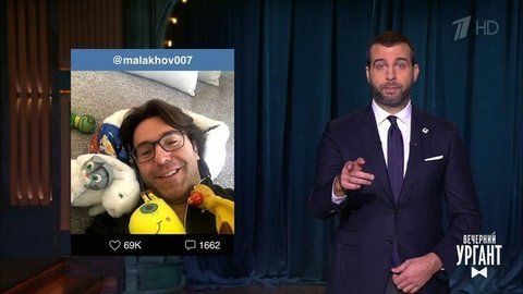 О новом шоу Андрея Малахова, маскировке Тимати и о том, почему Иосиф Пригожин — кит. Пять вспышек прекрасного. Вечерний Ургант. Фрагмент выпуска от 03.04.2020