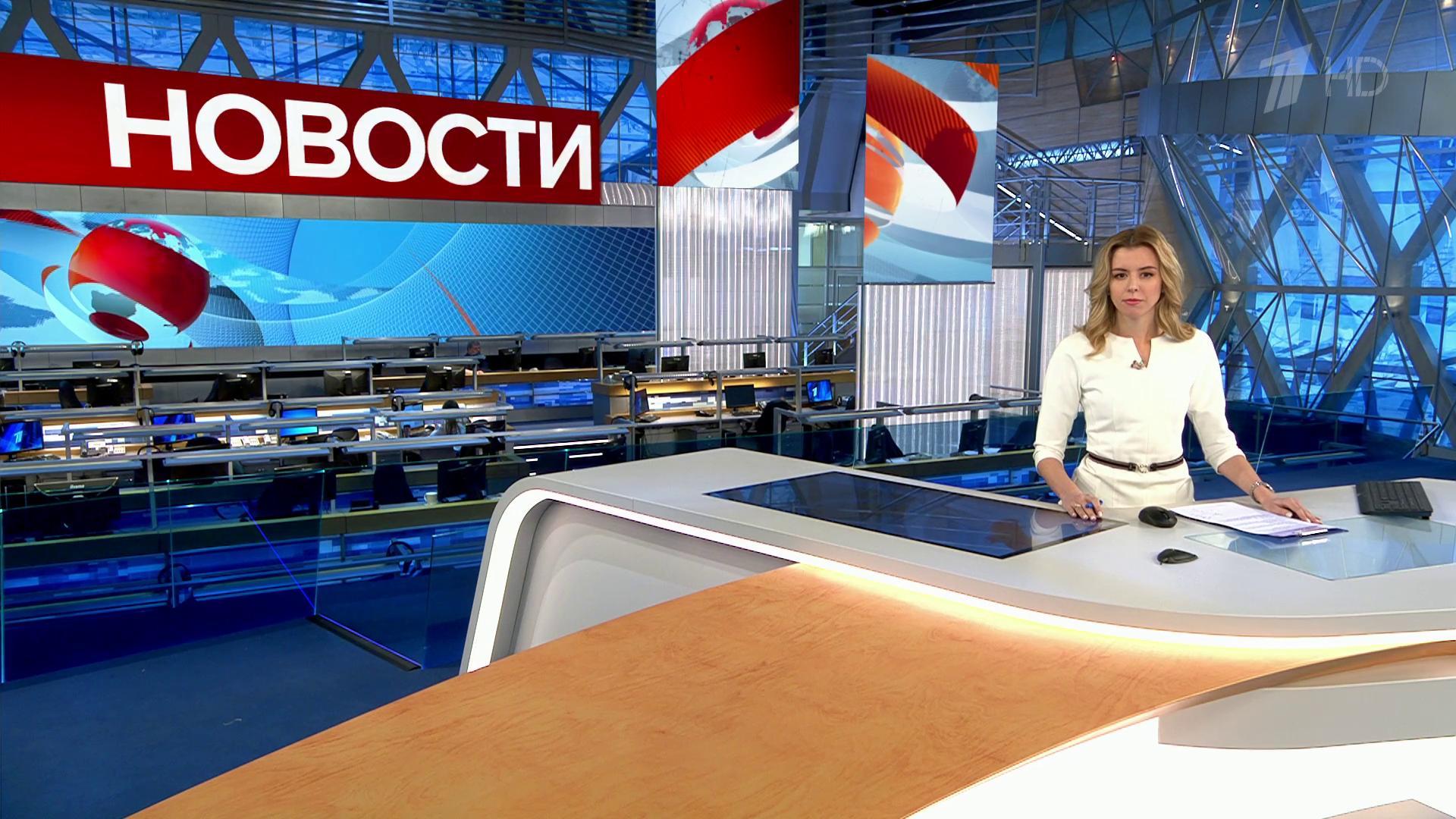 Выпуск новостей в 10:00 4 апреля 2020
