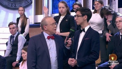 Умницы и умники. Выпуск от 04.04.2020
