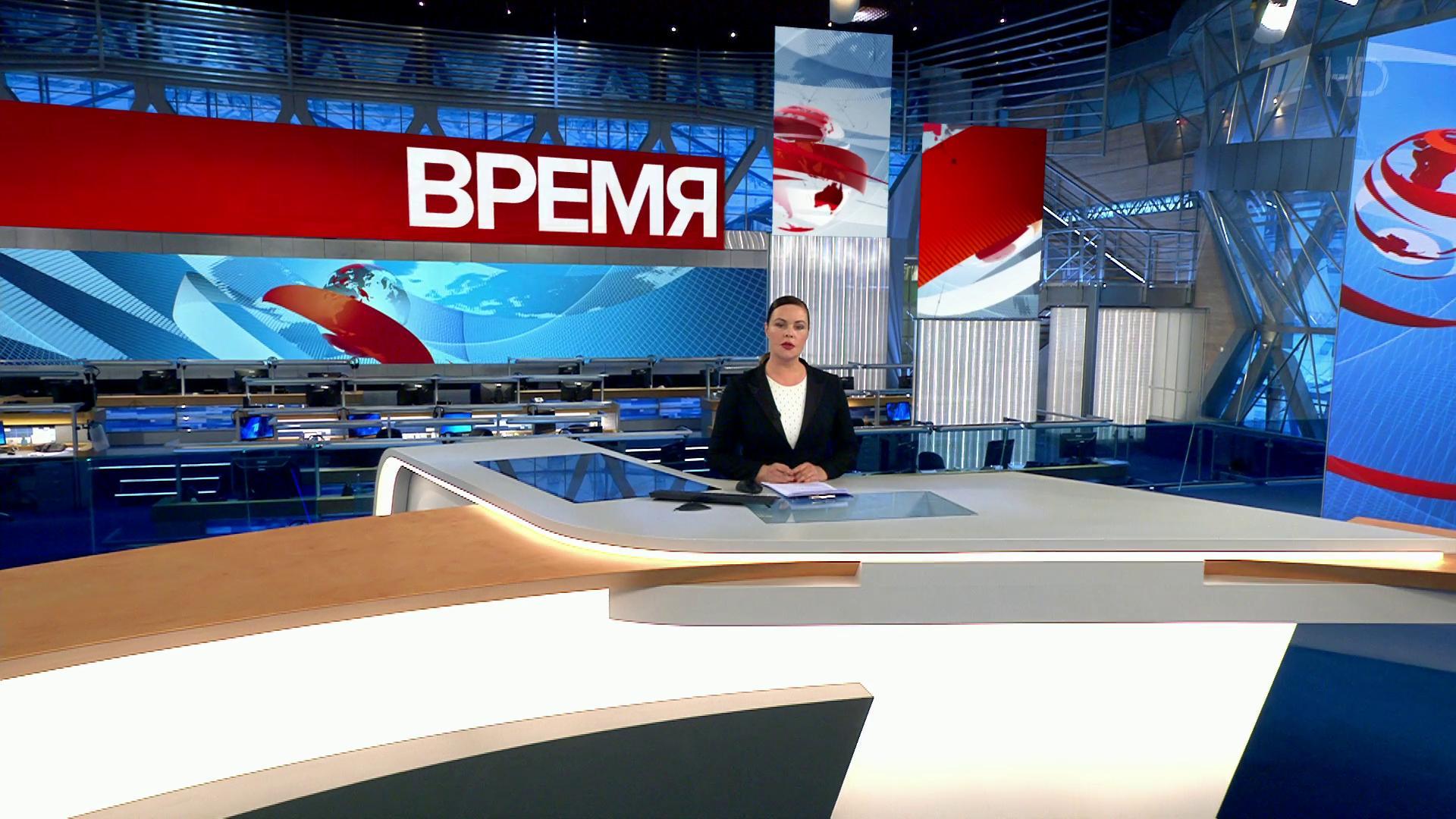 Выпуск программы "Время" в 21:00 4 апреля 2020