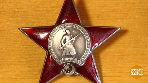 Орден Красной Звезды и его кавалеры. Доброе утро. Фрагмент выпуска от 06.04.2020