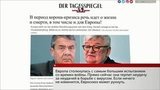 Немецкие политики заявили о необходимости срочных мер для спасения Европейского союза