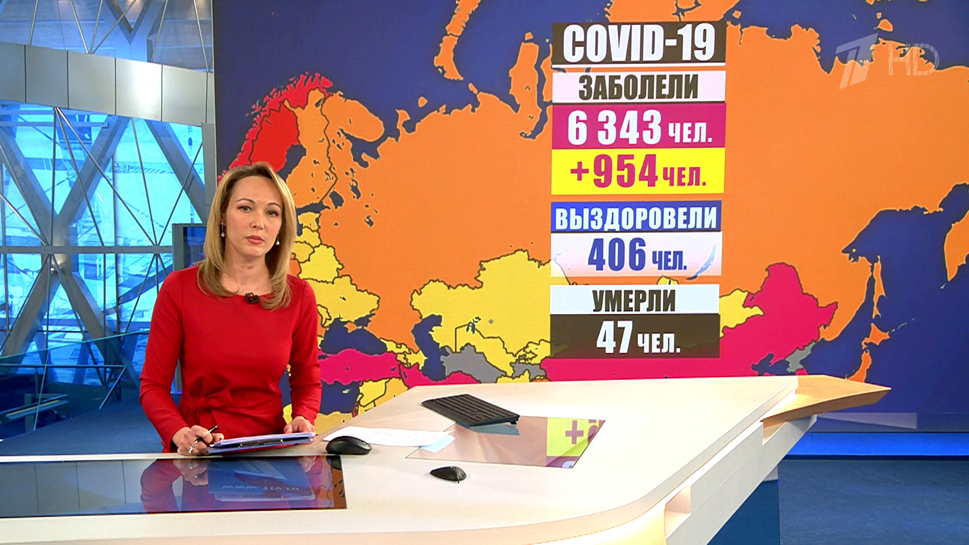 Выпуск новостей в 12:00 6 апреля 2020