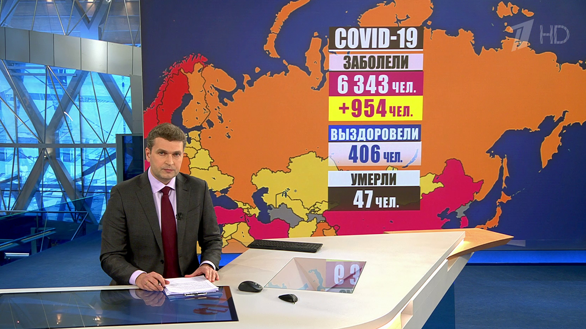 Выпуск новостей в 18:00 6 апреля 2020