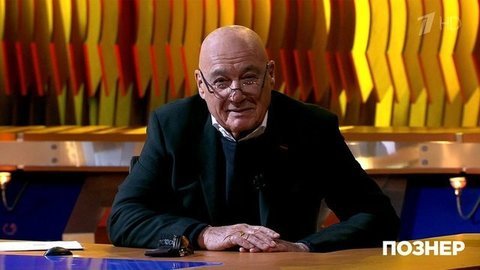 Владимир Познер о том, чего хотят женщины и мужчины. Познер. Фрагмент выпуска от 06.04.2020