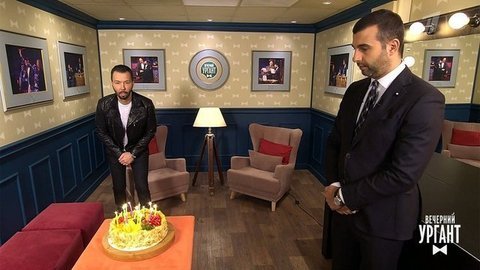 Денис Клявер дистанционно задувает свечи на торте. Пролог. Вечерний Ургант. Фрагмент выпуска от 06.04.2020
