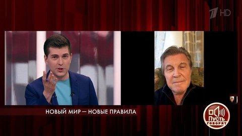 «Вирус ушел, все тесты отрицательные»“, — Лев Лещенко вышел в прямой эфир из больницы. Пусть говорят. Фрагмент выпуска от 06.04.2020