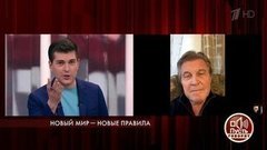 «Вирус ушел, все тесты отрицательные», — Лев Лещенко вышел в прямой эфир из больницы. Пусть говорят. Фрагмент