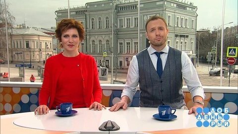 Добрый день. Выпуск от 07.04.2020