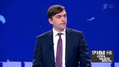 Гость Сергей Кравцов. Право на справедливость. Выпуск от 07.04.2020