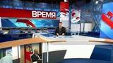 Выпуск программы «Время» в 21:00 от 08.04.2020