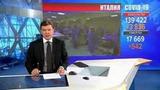Коронавирус в мире распространяется стремительно