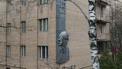 Спецпроект к 75-й годовщине Победы: улицы Веры Волошиной в Москве и Мытищах