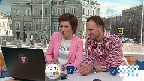 Добрый день. Выпуск от 10.04.2020