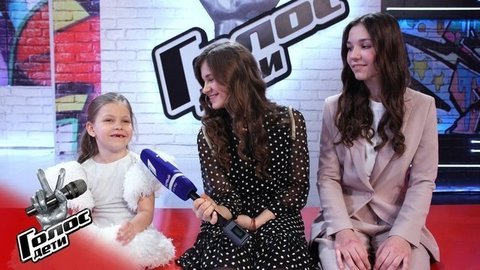 «Песня „Тучи“ в нашем исполнении получилась более сложной, чем в оригинале». Любава Соляная и Алина Штырняева. Интервью после Поединков. Голос.Дети-7