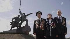 «Заветный камень». 9 мая. 75 лет Победы