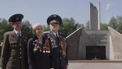 «За того парня». 9 мая. 75 лет Победы